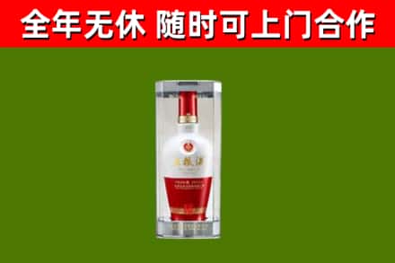 容城县回收五粮液行情