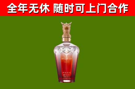 容城县烟酒回收皇家剑南春龙年.jpg