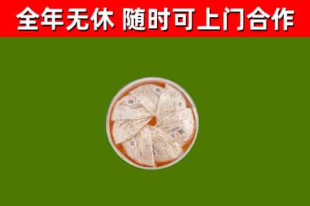 容城县烟酒回收燕窝.jpg
