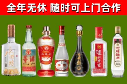 容城县烟酒回收名酒系列.jpg