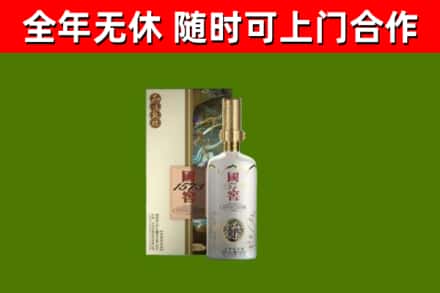 容城县回收国窖1573价格