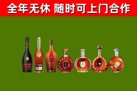 容城县烟酒回收洋酒价格.jpg