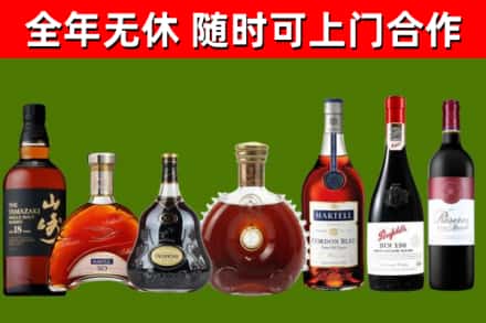 容城县烟酒回收洋酒系列.jpg
