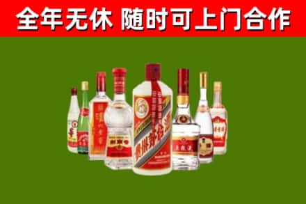 容城县烟酒回收八大名酒.jpg