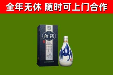 容城县烟酒回收汾酒.jpg