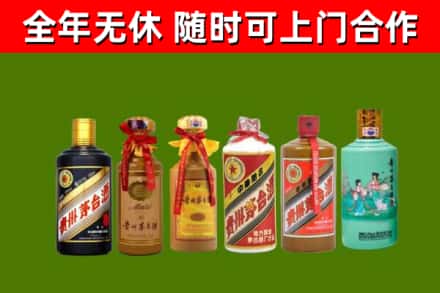 容城县烟酒回收茅台.jpg