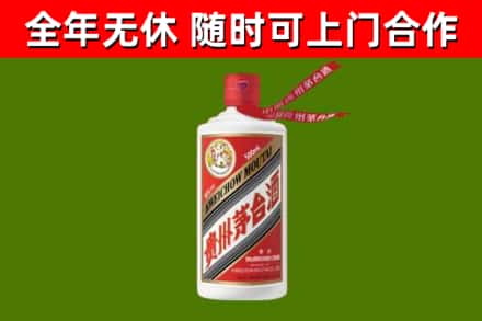 容城县烟酒回收飞天茅台酒.jpg