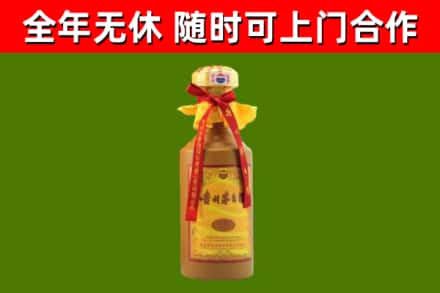 容城县烟酒回收15年茅台酒.jpg