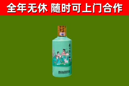 容城县烟酒回收24节气茅台酒.jpg