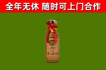 容城县烟酒回收30年茅台酒.jpg