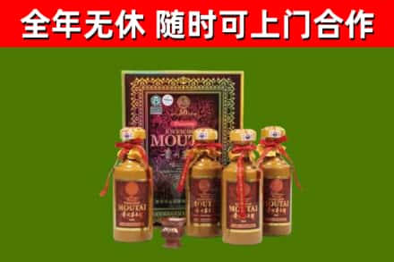 容城县烟酒回收50年茅台酒.jpg
