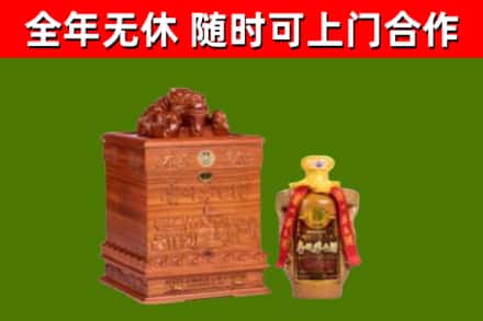 容城县烟酒回收80陈年贵州茅台酒.jpg