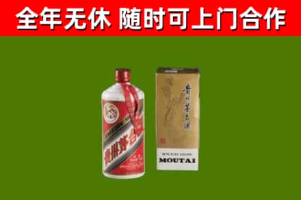 容城县烟酒回收铁盖茅台酒.jpg