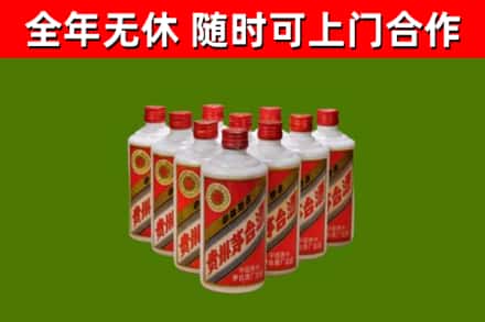 容城县烟酒回收五星贵州茅台酒.jpg