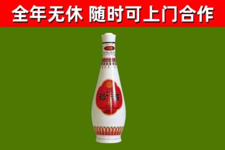 容城县烟酒回收瓷瓶汾酒.jpg