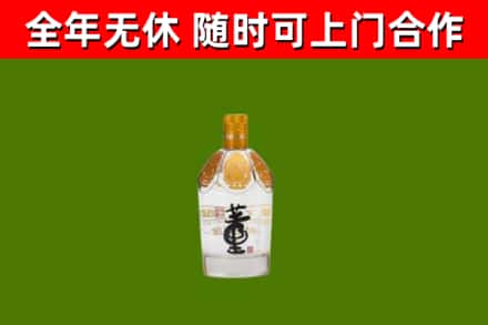 容城县烟酒回收董酒.jpg