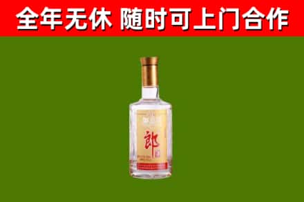 容城县烟酒回收光瓶郎酒.jpg