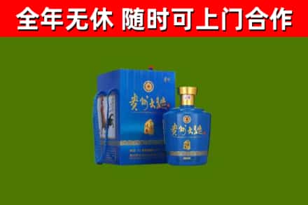 容城县烟酒回收贵州大曲.jpg