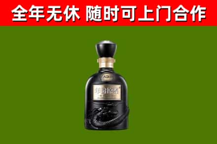 容城县烟酒回收古20酒.jpg