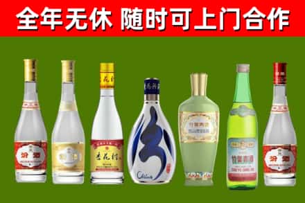 容城县烟酒回收汾酒系列.jpg