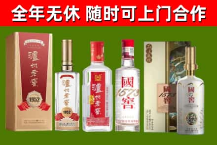 容城县烟酒回收泸州老窖系列.jpg