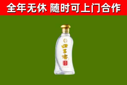 容城县烟酒回收口子窖.jpg