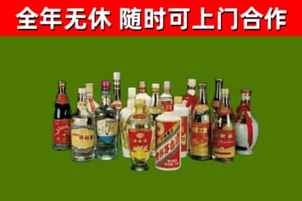 容城县烟酒回收老白酒.jpg