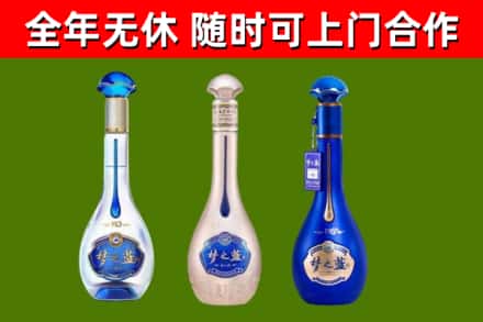 容城县烟酒回收梦之蓝系列.jpg