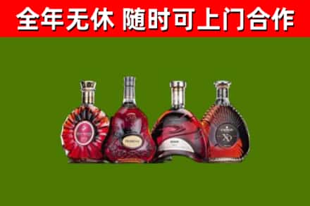 容城县烟酒回收洋酒.jpg