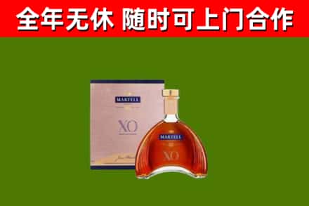 容城县烟酒回收马爹利洋酒.jpg