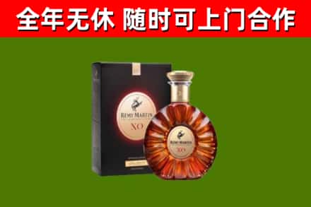 容城县烟酒回收人头马XO洋酒.jpg
