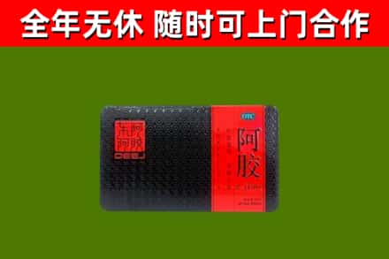 容城县烟酒回收阿胶.jpg